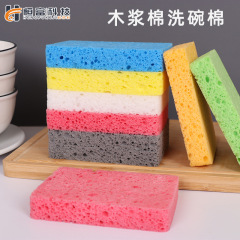 天然木パルプ綿スポンジ キッチン掃除 吸水性木パルプスポンジ 食器洗い用スポンジ カラフル木パルプ綿 跨境工場
