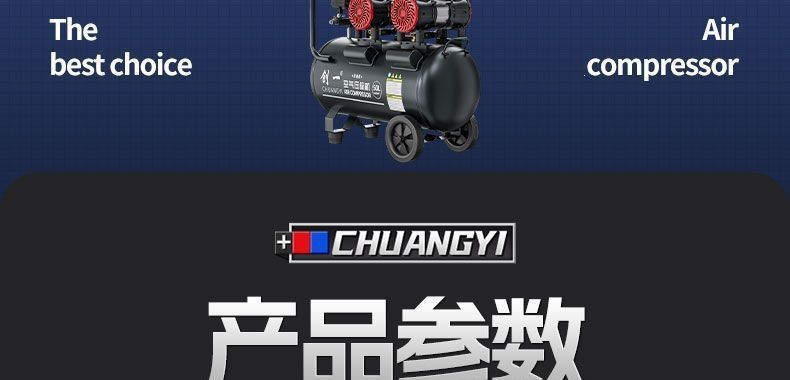 Small 220v air compressor, oil-free, low-noise, industrial-grade, for woodworking and high-pressure nailing