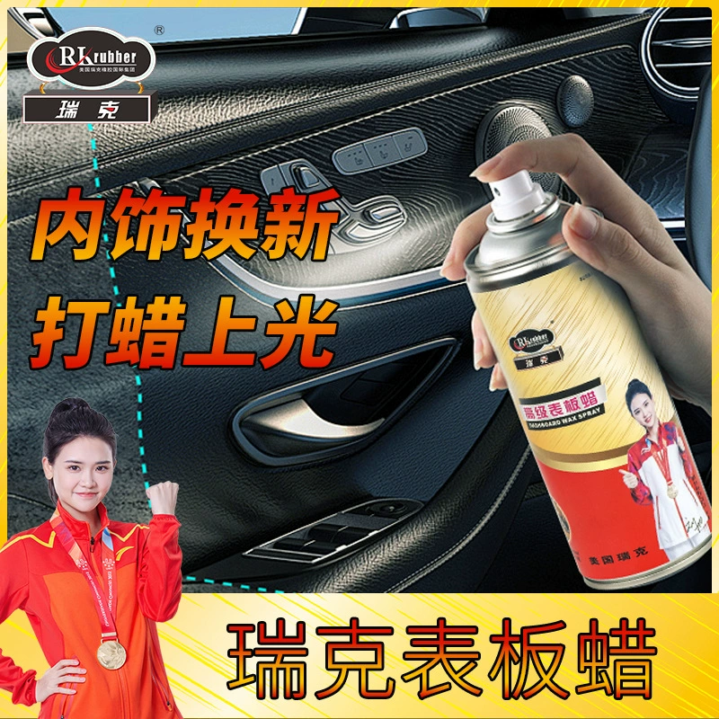 Приборная панель циферблат воск спрей