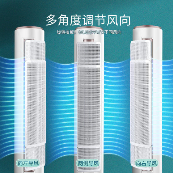 Cylindrical vertical air conditioner wind shield wind shield anti-direct blowing cabinet Cabinet type air outlet baffle wind deflector cover