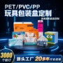 定制正方形折叠彩印磨砂盒