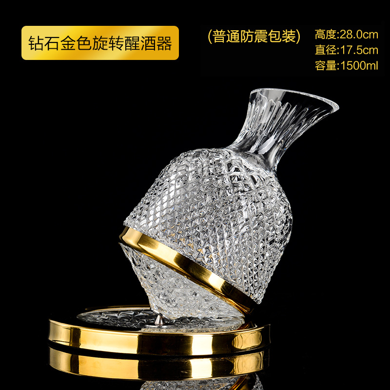 De gama alta 1800ml [Cascada] giratoria sellada a prueba de polvo rápido decantador Luz de lujo de gama alta separador de vino