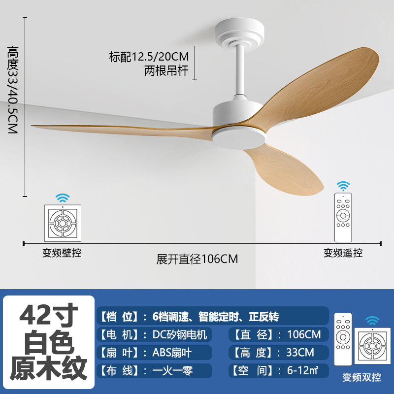 大風力工業無灯吊り扇商用復古レストラン吊り扇風機家庭用客間インバータ扇風機吊り扇|undefined