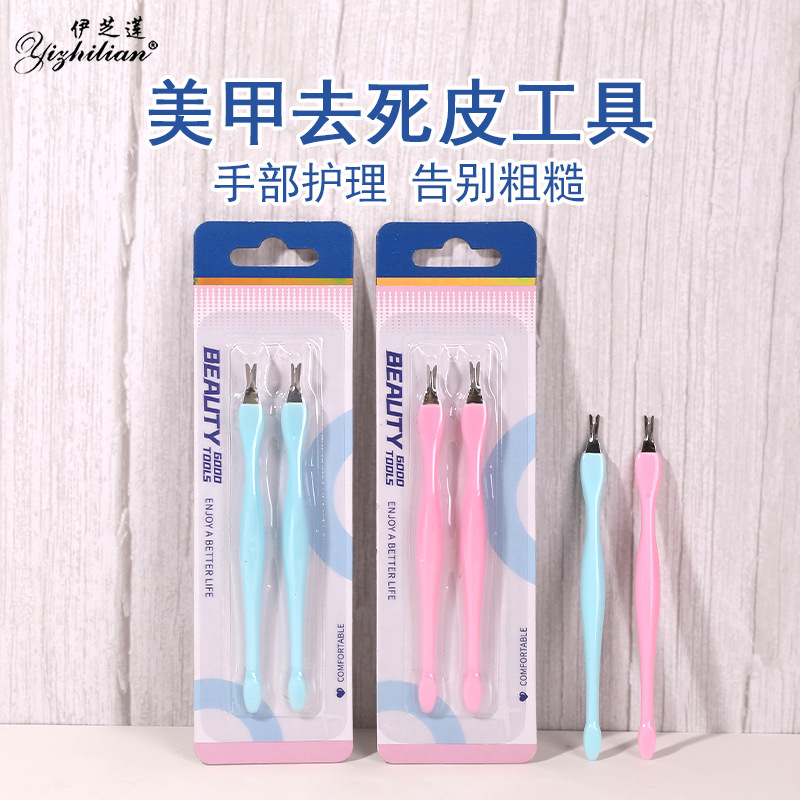 Exfoliating sharp manicure tools set stainless steel for manicure…