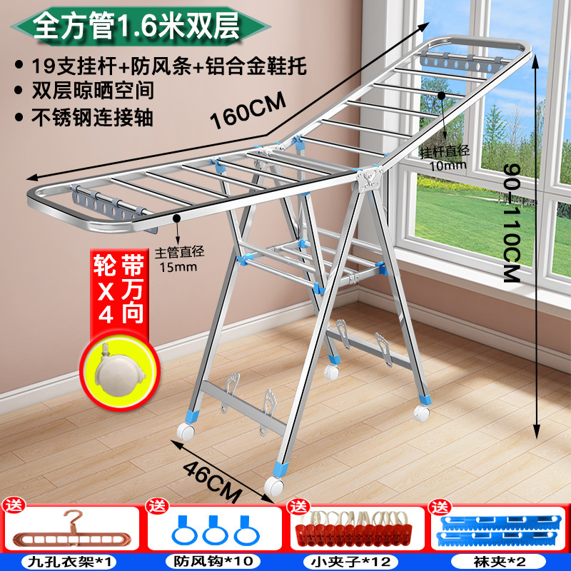 스테인레스 스틸-풀 사각 튜브 1.6m [이중 레이어 신발 지지대]