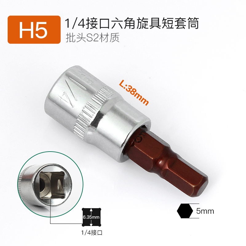 Llave rápida fly-fly hexagonal socket head ciruela giratorio t25 flor de cabeza de lote una palabra cruzada conjunto de prensa de lote