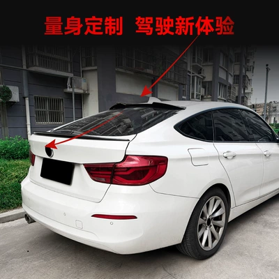 ABS rear wing spoiler, Fixed wind wing