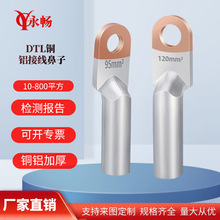 �~�X���Ӈ����~�X�������X��|�Ӿ��� DTL10-630ƽ������