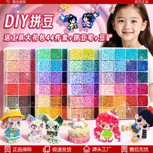 ƴ�����ϰ�ȫ��2.6mmС��mard���w�ں�ƴ�������b�ֹ�diy�������b