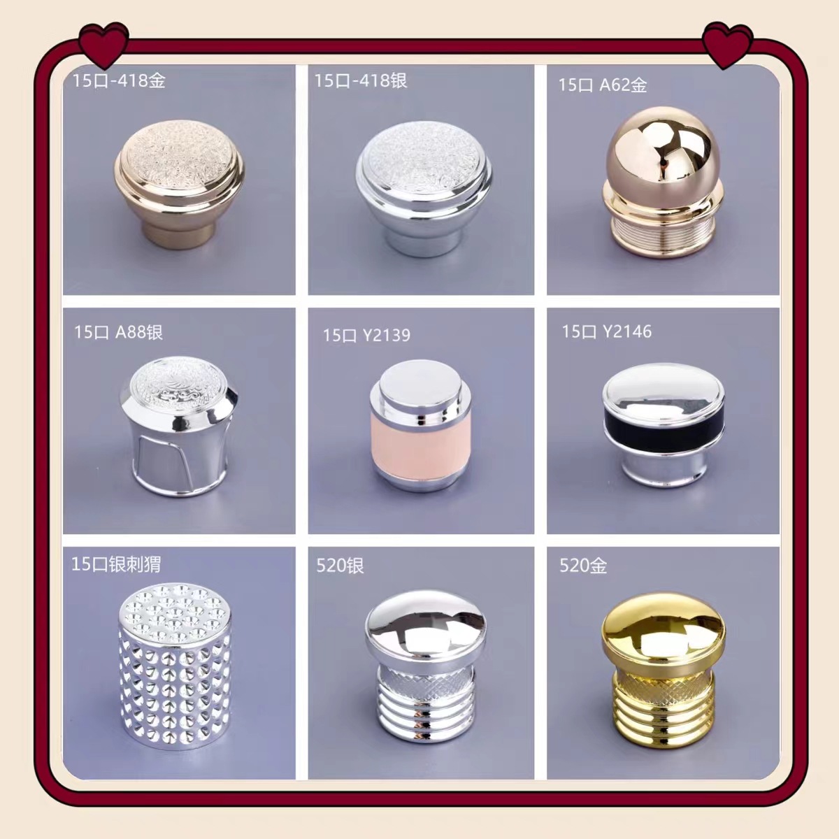 现货批发香水玻璃瓶配套盖子喷头13口1518口螺口卡口使用喷雾