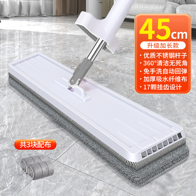 45cm 흰색 천 3 장