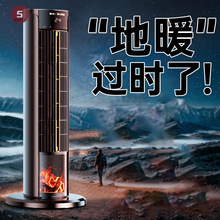 一件代发取暖器语加湿速热暖风机立式家用桌面小太阳烤炉2025新款