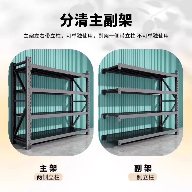 Estantes de almacenamiento supermercado comercial multicapa estante de exhibición pesada balcón piso de almacenamiento agujero placa agujero estante de herramientas de hardware