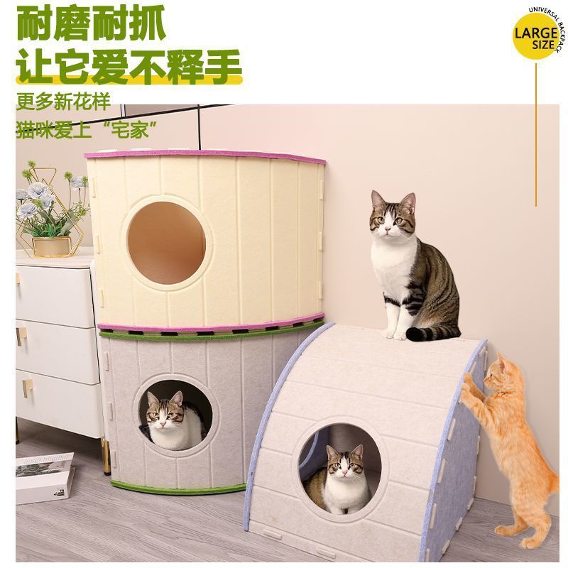 毛毡扇形猫窝猫别墅四季通用封闭式大号多猫保暖防抓宠物窝深睡窝|undefined