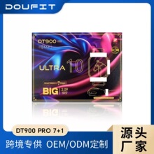 ����ֱ����Ʒ���DT900 pro 7+1������7������ultra���߳�10��
