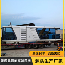 鲁班筑太空舱民宿酒店客房工厂 创意高端可移动装配式住人活动房