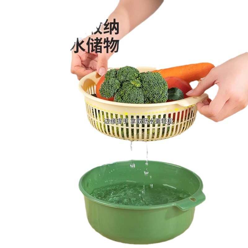 厚い二重の野菜を洗うたらいの水たまりの家庭用の台所の水洗いの果物の皿の客間は野菜かごを濾過して野菜のかごを洗います。|undefined