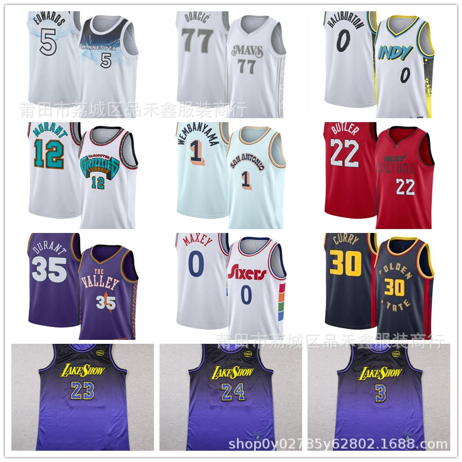 2025 городская версия джерси Lakers Mavericks, Knicks Celtics Thunder Clippers