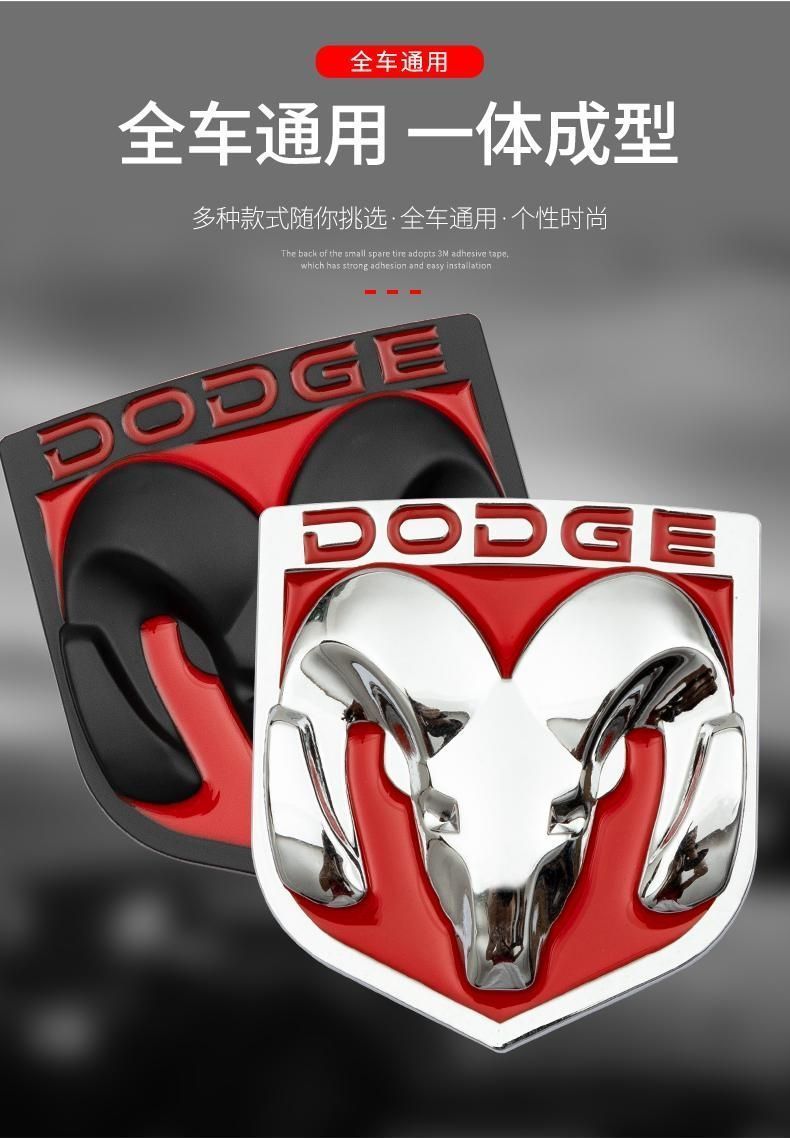DODGE Ram car emblem, Coolway car emblem, Coolbo modified Ram head emblem, personalized rear emblem, metal car sticker