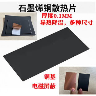 ����ϵ����ʯīϩɢ��Ƭ0.1MM��̼�~���� ���֙C��X���b����