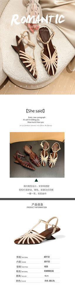 Giày sandal La Mã nữ quai ngang dệt phối gót xuồng mũi nhọn khoét hở gót — Màu be, Màu đỏ rượu chi tiết 2