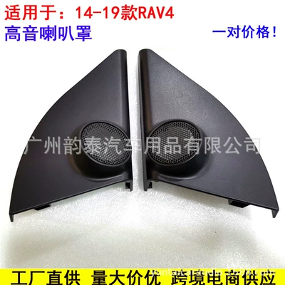 Suitable for 14-19 Toyota Other Car Video
