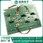 保护固化点胶pcb载具