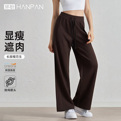 环盼服饰高腰显瘦瑜伽长裤裸感抽绳腰头运动裤户外时尚坠感直筒裤