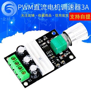 PWMֱ��늙C�{����6V12V24V28V 3A�{���_�P �_�P���� 1203BK