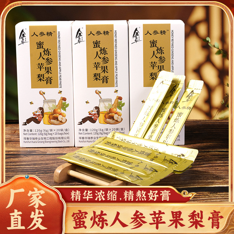 蜜炼人参苹果梨膏360克60袋送礼佳品送长辈送人送礼节日礼物即食