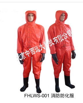 消防防化服/半封闭防化服/防静电服型号UY86-FHLWS-001库M18938