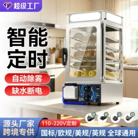 炊事设备;扒炉/铁板烧;食品烘焙设备