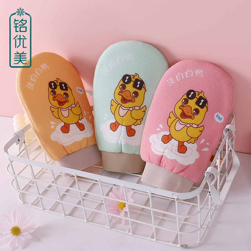 Cartoon Yellow Duck Children's Bath Scrub Glove, Cute and Powerful, Mud Scrubbing Without Pain, Non-Irritating Skin, Household Hanging Scrub Glove