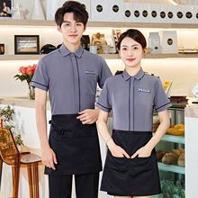 酒店服务员前台工作服女餐饮台球酒吧制服KTV马甲职业套装男