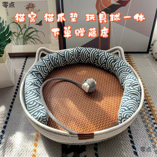 Cat Nest, Summer Cool Nest, Cat Scratching Board, Integrated Cotton Thread Cat Nest, Universal for All Seasons, Cute Claw-Grinding Cotton Pad, Stain-Resistant, Removable and Washable