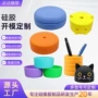 定制多色收纳异形开模