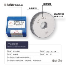 j85M9MݼyhҎ0ֹͨҎM2Mּ10M12M15MҎM86gM2M̫