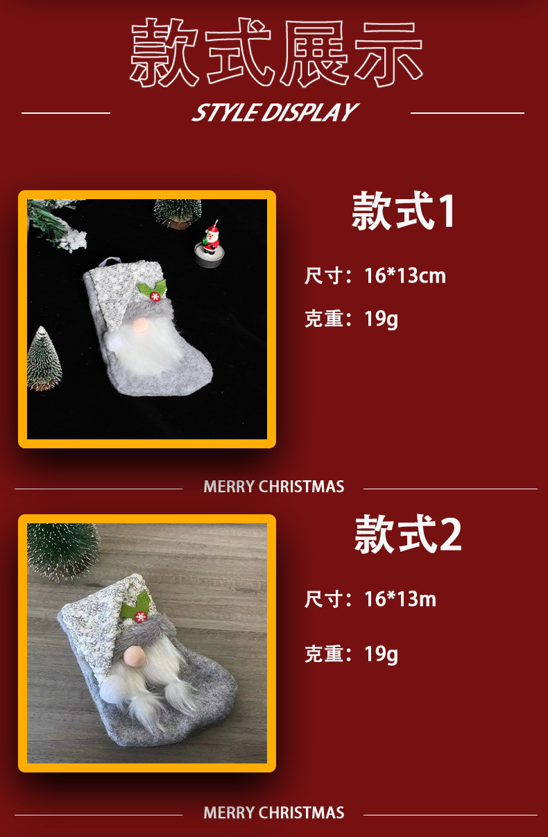 Christmas Ornaments Plush Christmas Socks Creative Rudolph Gift Socks Faceless Old Man Candy Bag Pendant display picture 2