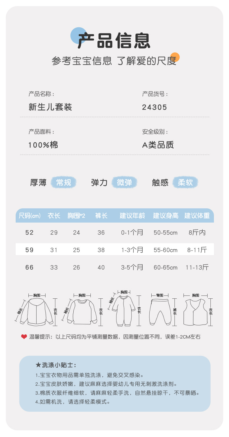 24305吉_09