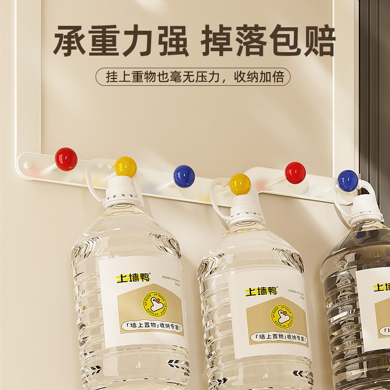 儿童房多巴胺门后挂衣钩免打孔门上挂衣架创意置物架铁艺门后挂勾|undefined