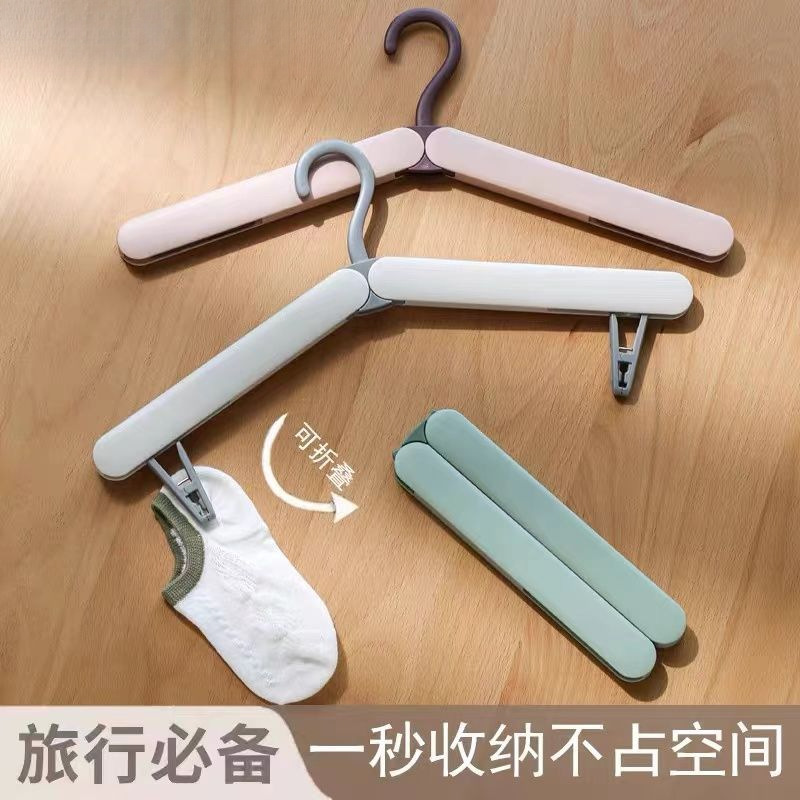 防滑衣架户外旅行多功能魔术晒衣架北欧ins风便携旅行折叠衣架