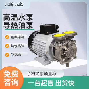 ����YUAN SHIN��ˮѭ�h�� YS-20A-F��ʽ�ߜ����u��ģ�ؙC�ؿر�
