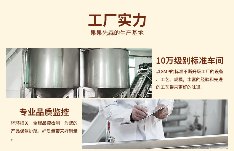 每日坚果(A)款750克(25克X30袋)详情页 (11)