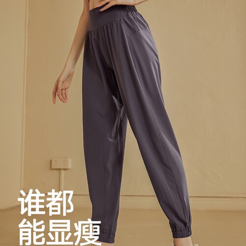 Women's High-Waisted Elastic Sports Pants 2024 Loose Casual Slimming Ankle Lock Yoga Pants Quick-Drying Running Pants Fitness Long Pants