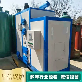 豆腐机生物质蒸汽发生器 养殖桑拿洗浴半气化生物质蒸汽发生器