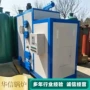 洗浴生物质蒸汽养殖发生器