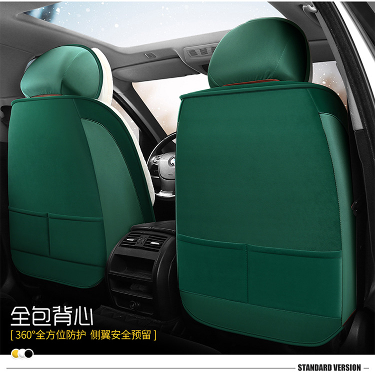 Winter Plush Car Seat Cover, Large Rabbit Fur, Universal for Five Seats, Full Surround, Long Plush, Thickened, Unisex, Warm Seat Cushion