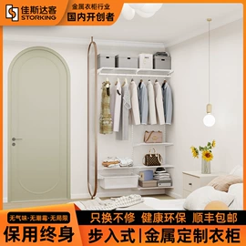 衣柜;定制衣柜;推拉门