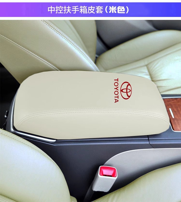 Center Armrest Box Cover for Toyota Camry 2006-2011