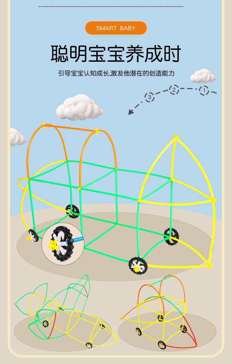 吸管_07